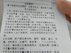 -MUJI无印良品(万科里店)