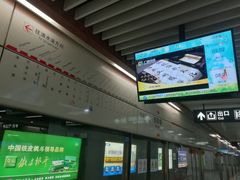 -倪家堰(地铁站)
