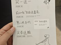 -喜茶(常州新北万达店)