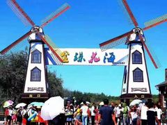 -北纬44度·金珠花海休闲农业旅游景区