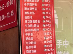 -仓桥面结店