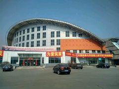 -本溪市体育馆