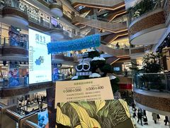 -松雷商业(南岗店)