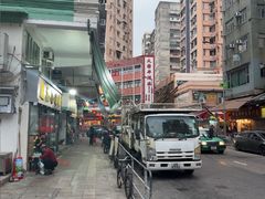 -大荣华酒楼(元朗老店)