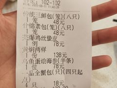 -狗不理(水上北路旗舰店)