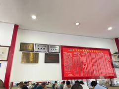 -胡成记口蘑龙眼包子(盐道街店)