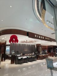 -周大福CHOW TAI FOOK(欧亚卖场店)
