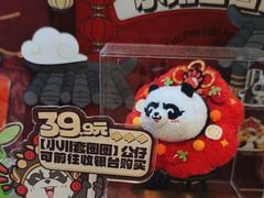 -川西坝子火锅(金沙1.0直营店)