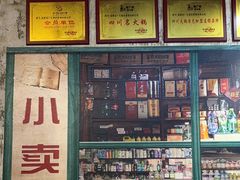 -龙厂长火锅厂(抚琴店)