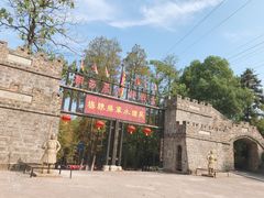 -张公山寨景区