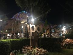 -芭提雅Amporn Seafood自助餐厅