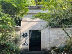 -大慈岩风景区