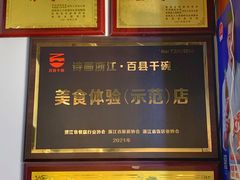 -王家厨房(新华路店)