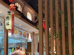 -松子料理(亮马桥店)