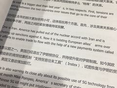 -欧亚外语•小语种•雅思托福PTE(汉口校区)