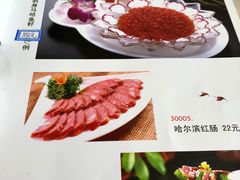 菜单-大鹅岛灶台鱼·铁锅炖(水库路店)