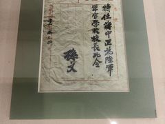 -中共四大纪念馆