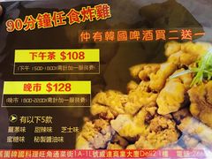 -梨满园韩国料理