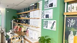 点击看大图 -章光101防脱养发荟