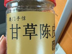 -官也街