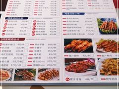 -串城缘阿里巴巴(海口店)