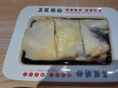 -荔银肠粉·非遗手藝(夫子庙店)