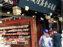 门面-老城隍庙食品商店(豫园商城店)