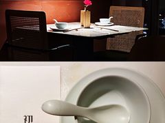 -初蓉丨遇见新川菜(亲贤街荣耀店)