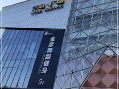 -兰岛广场(白沙路店)