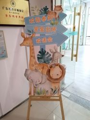 -英芬国际月子中心(岛屿度假月子·洲至奢选香岚店)