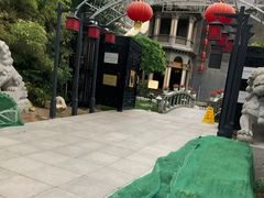 -卫鼎轩·曹公馆(鼓楼店)