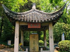 -采石矶景区