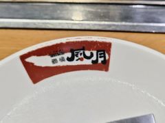 -鹤桥风月(ヨドバシ梅田店)