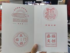 -潭柘寺景区