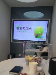 -咪咪专业脱毛连锁机构