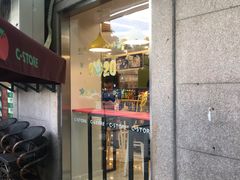 -喜士多便利店(杭州西湖华侨饭店店)