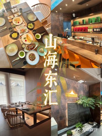 精致潮汕料理就在东莞｜东莞探店