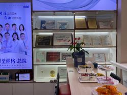 -郑荃丽格医疗美容