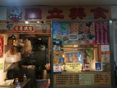 -下环街市熟食中心