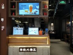 -呷哺呷哺(龙湖瑶海天街店)