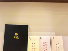 -拂晓山房·私房川菜(西门店)