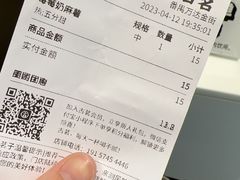 -古茗(番禺万达金街)