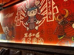 -黑牛の場(兴隆大奥莱店)