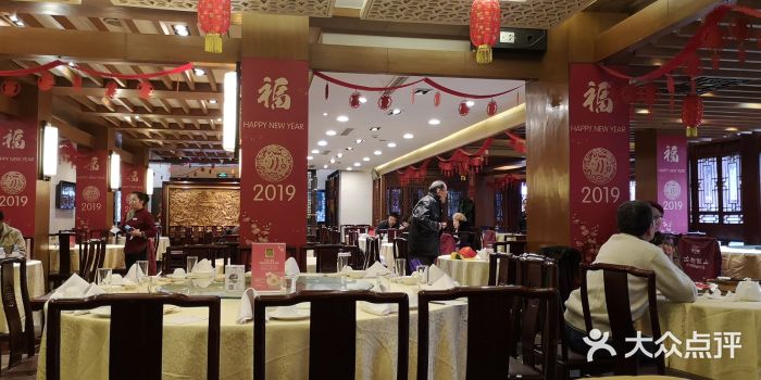绿波廊(豫园店)大堂图片