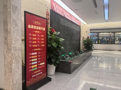 -便宜坊烤鸭店(科创店)