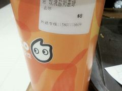 -CoCo都可(久隆店)