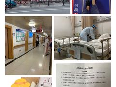 -上海市松江区中心医院