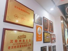 -沈姐万州烤鱼(沙坪坝七中店)