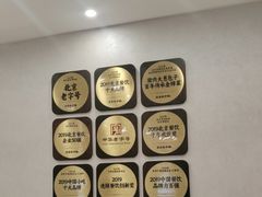 -庆丰包子铺(西单店)