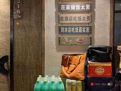 -毓聪妈妈菜(合肥路店)